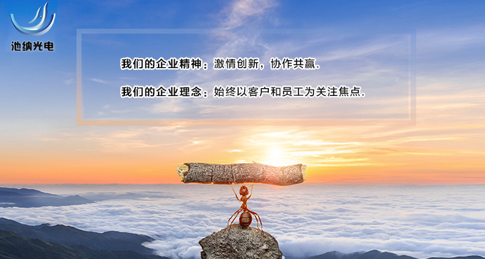 企業精神及理念